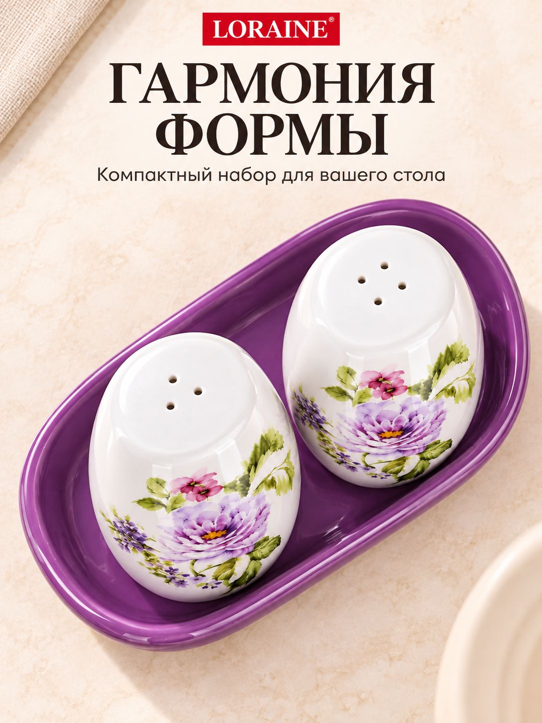 Фото товара