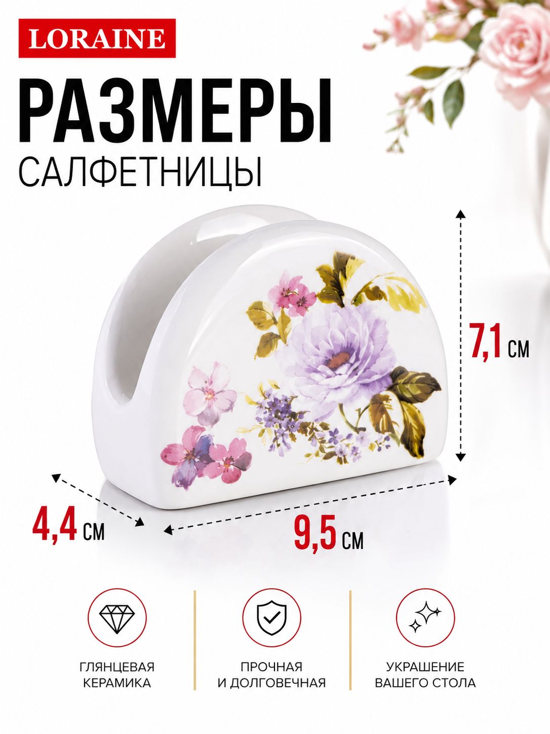 Фото товара