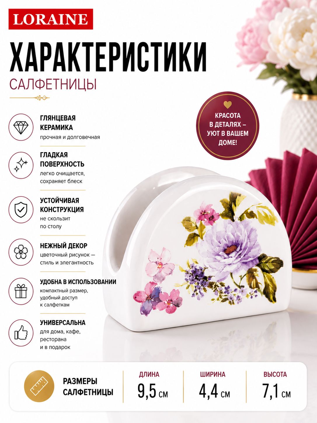 Фото товара