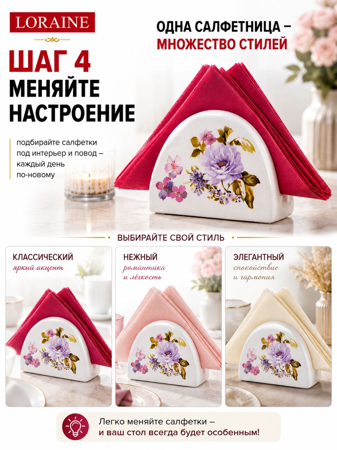 Фото товара