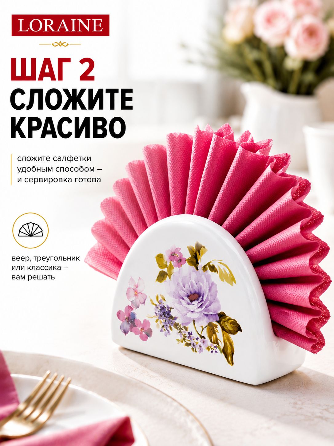 Фото товара