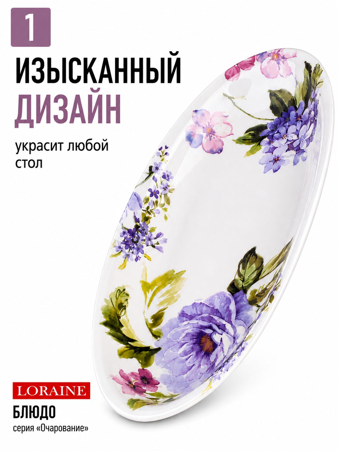 Фото товара
