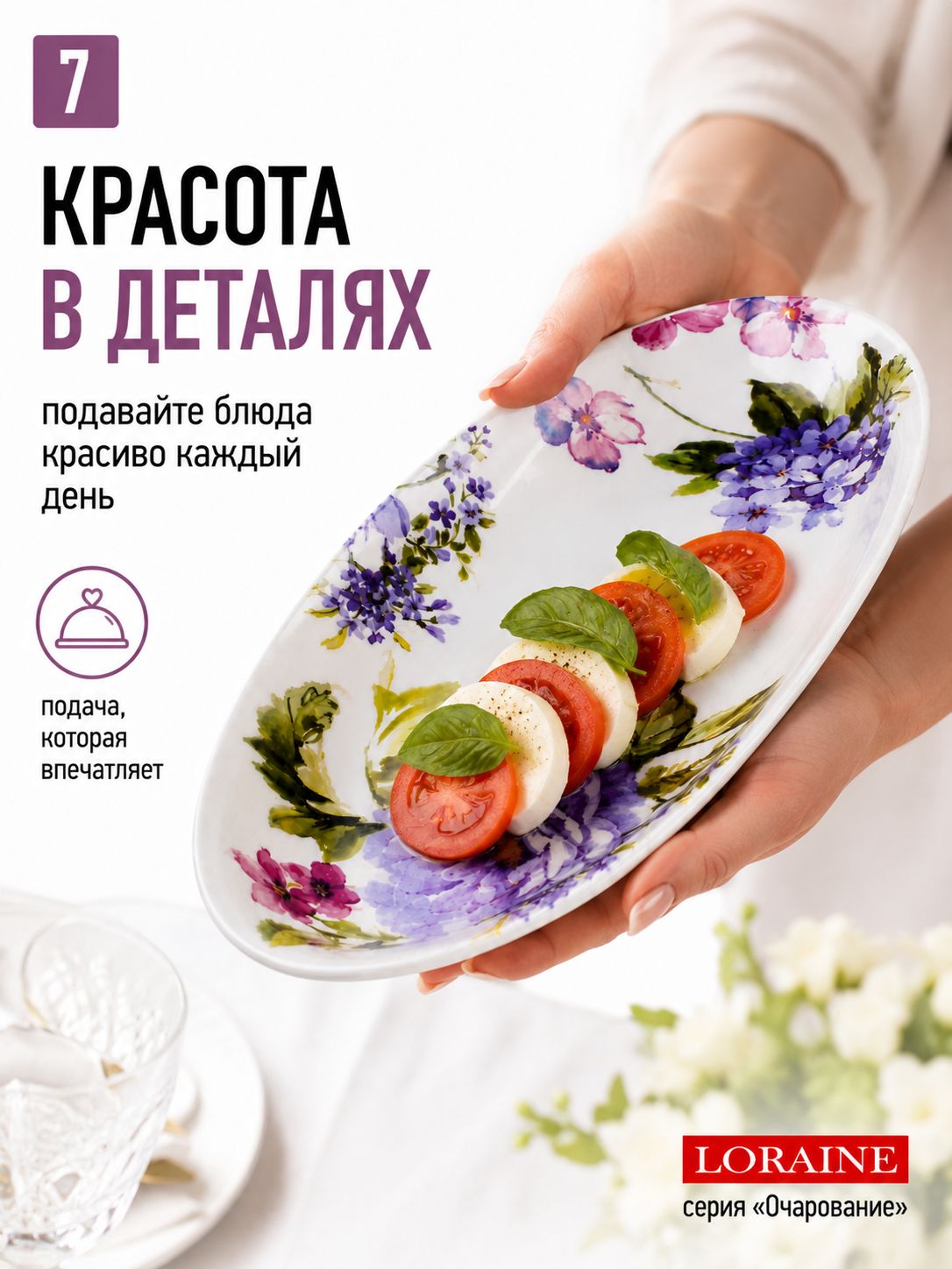 Фото товара