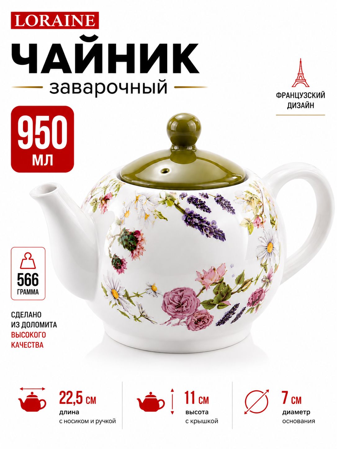 Фото товара