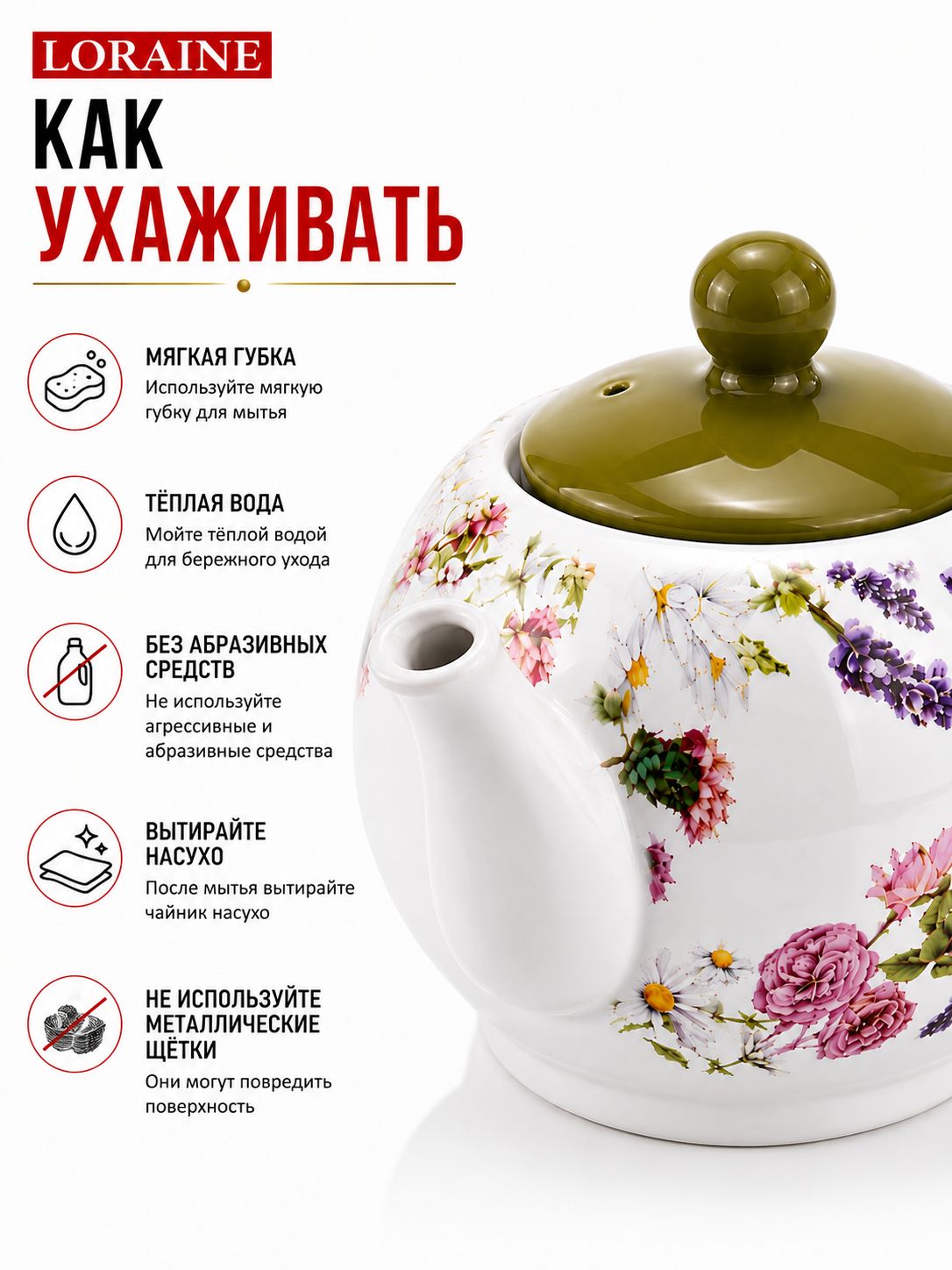 Фото товара