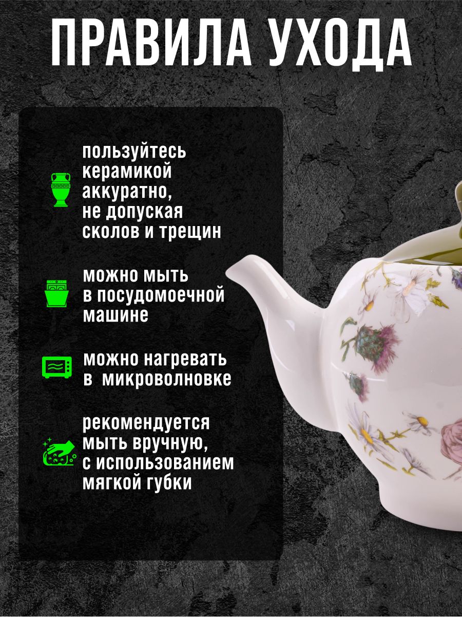 Фото товара