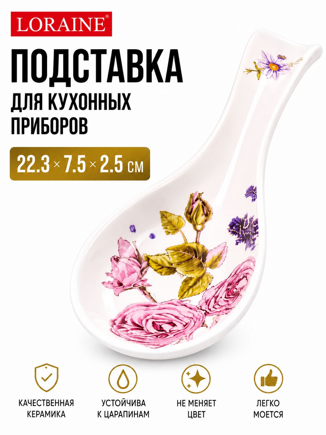 Фото товара