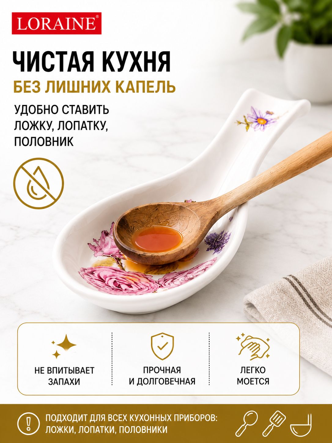 Фото товара