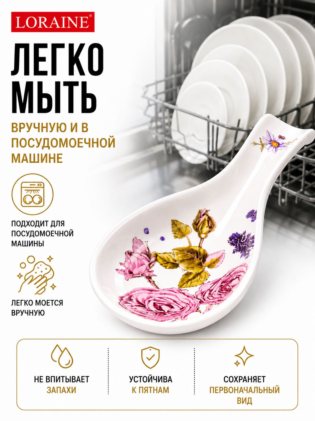 Фото товара