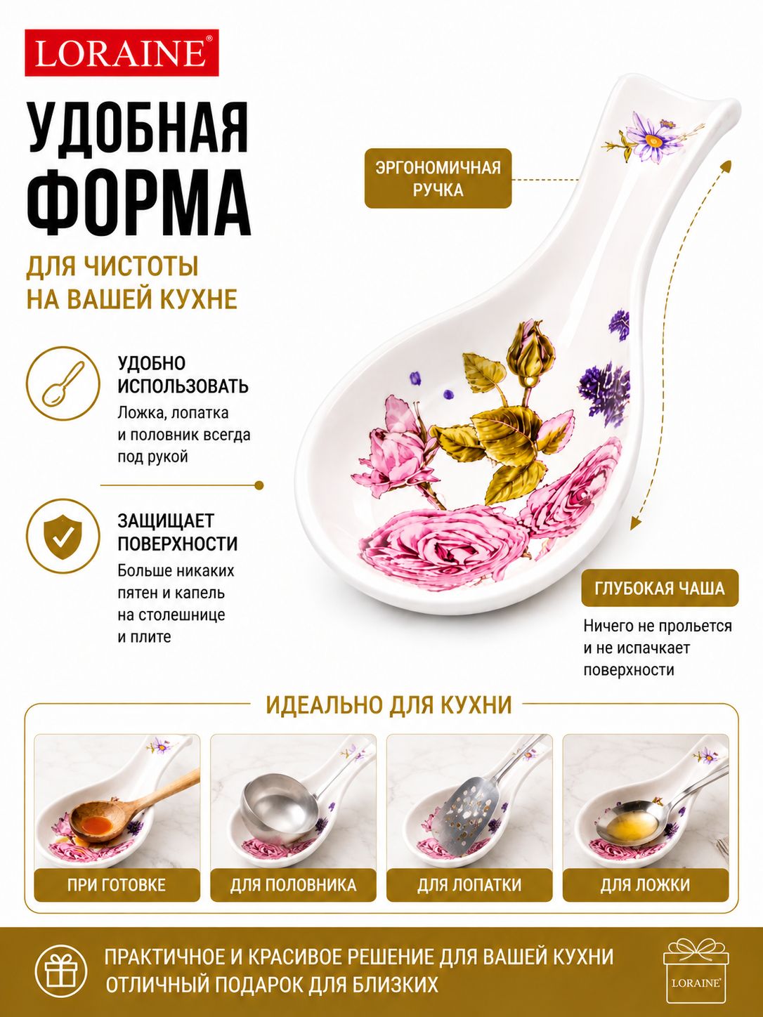 Фото товара