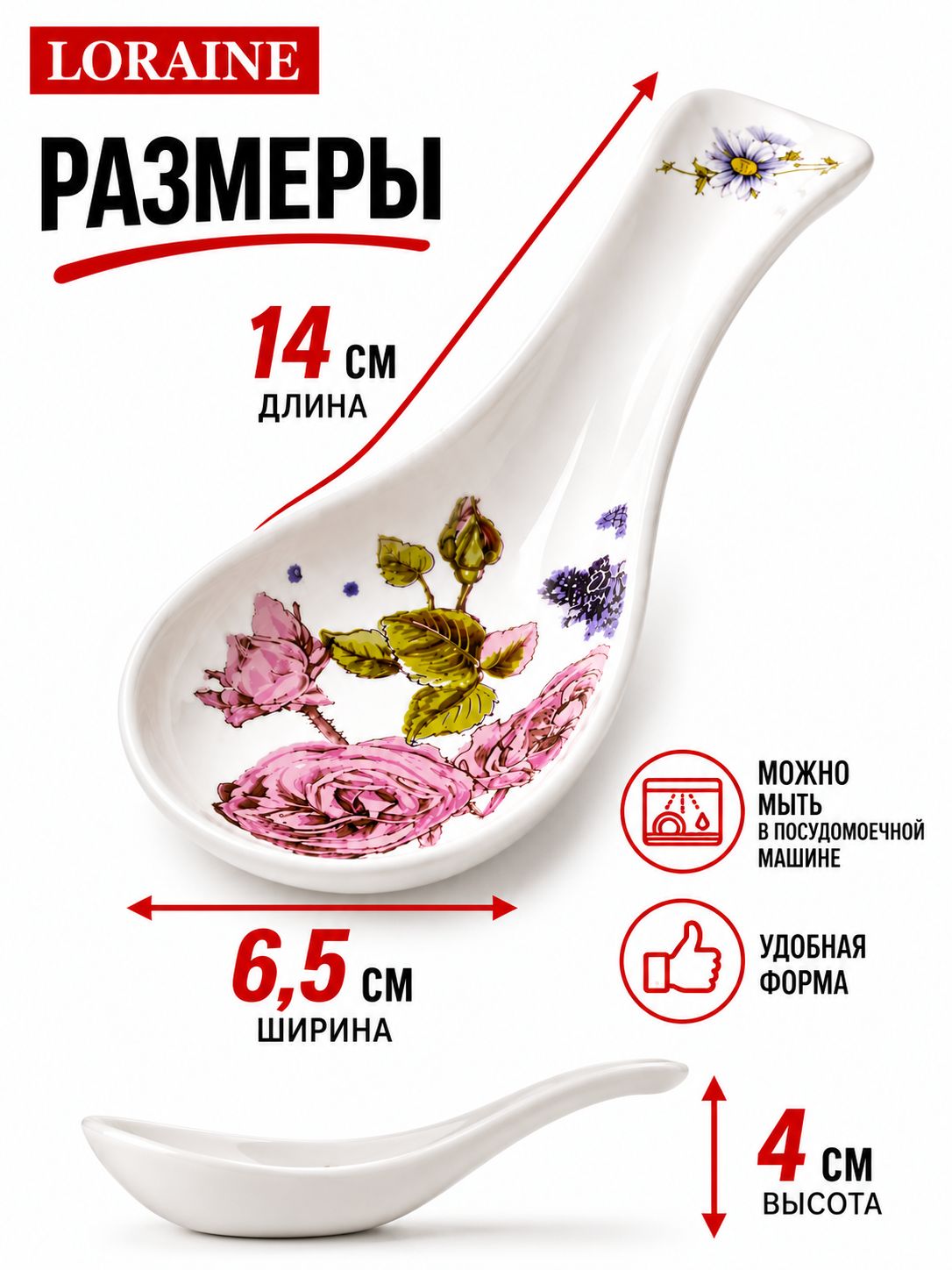 Фото товара