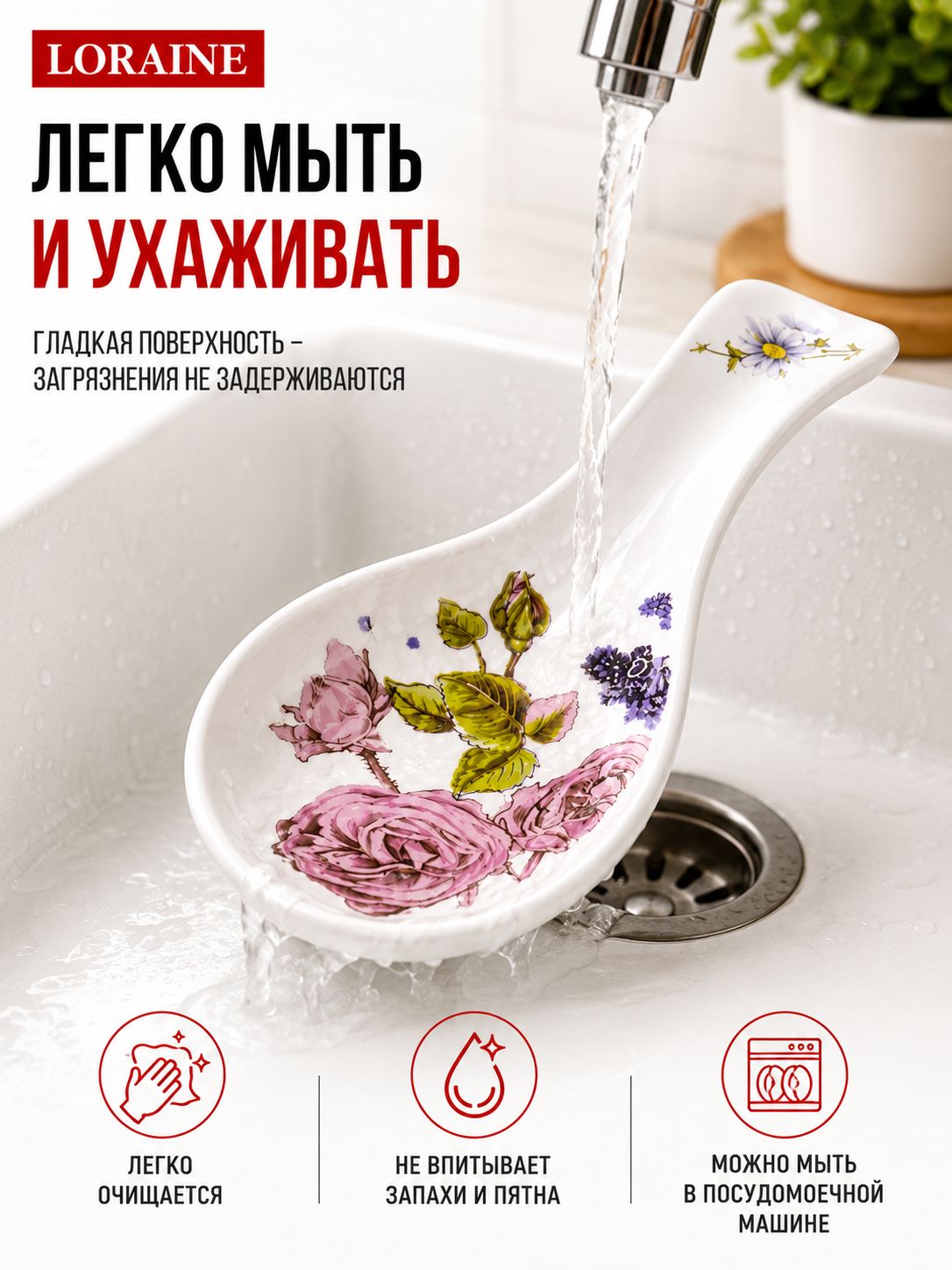 Фото товара