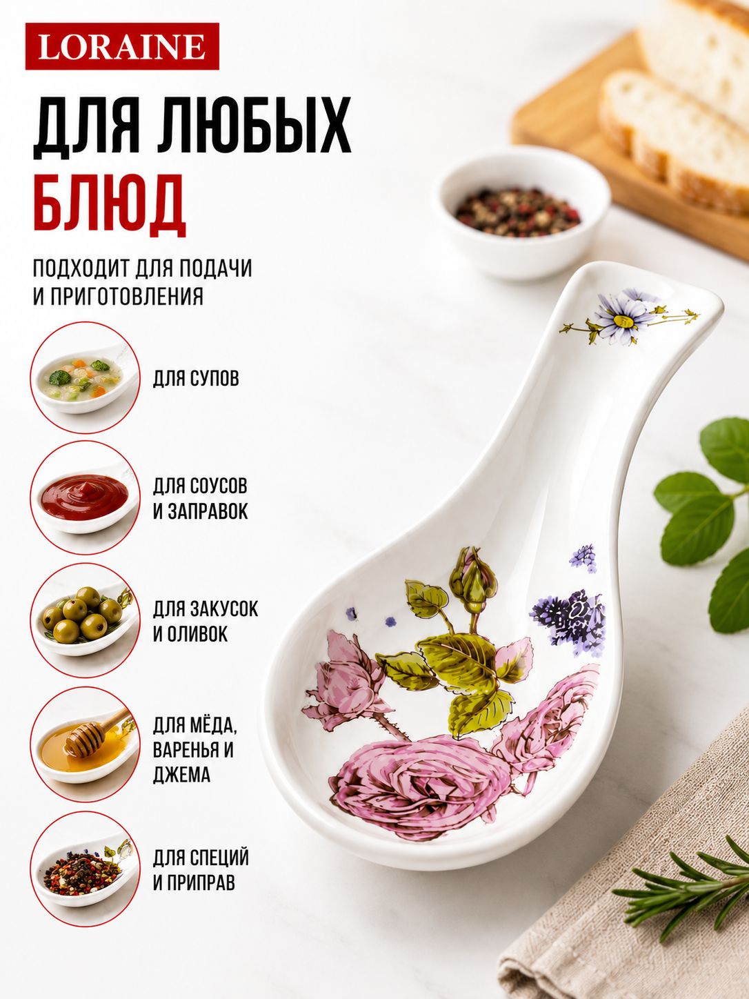 Фото товара