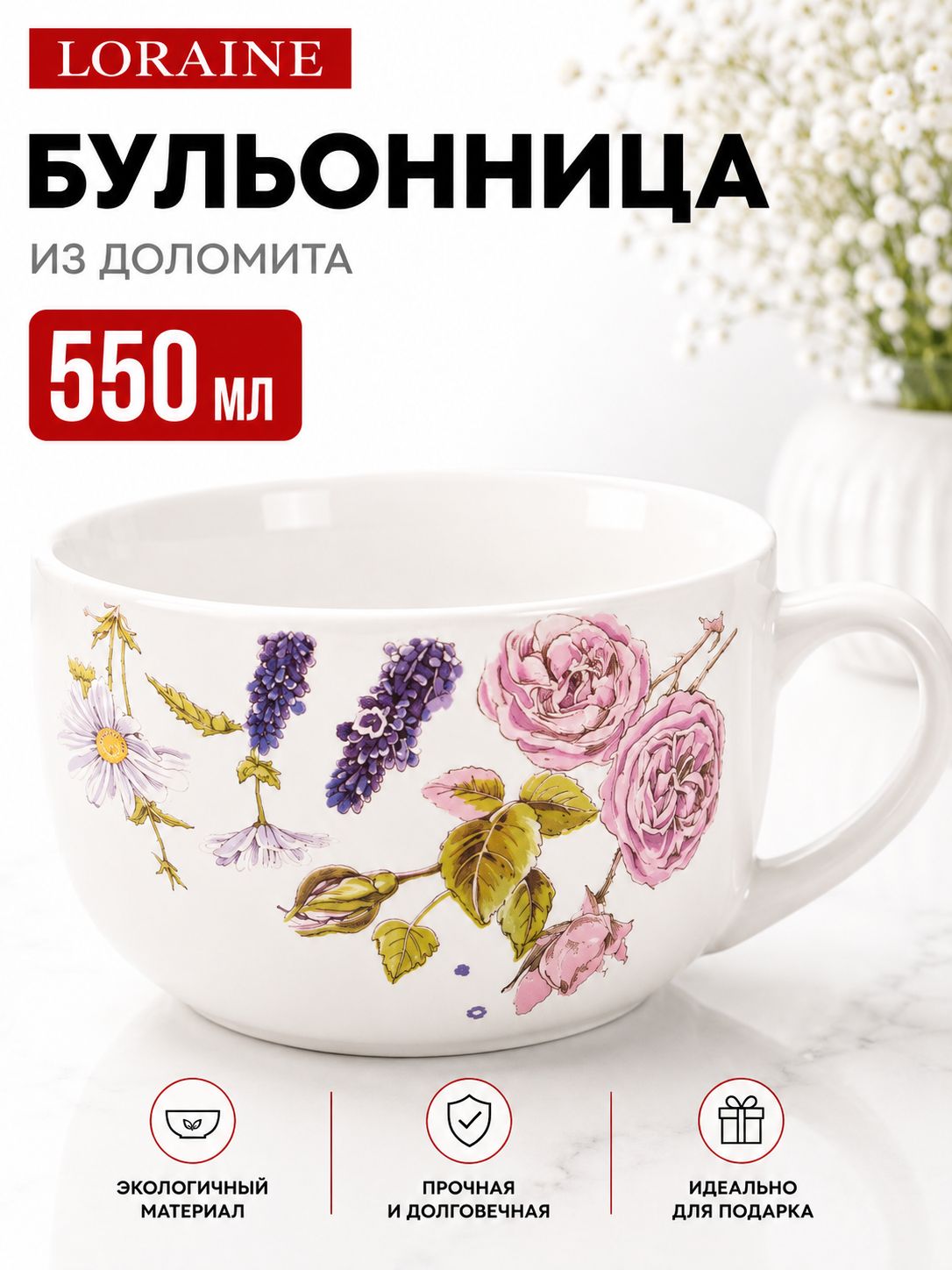 Фото товара