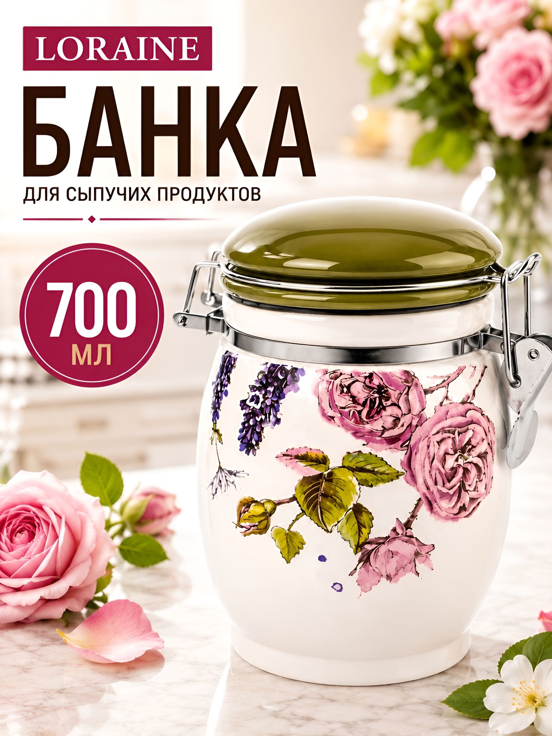 Фото товара