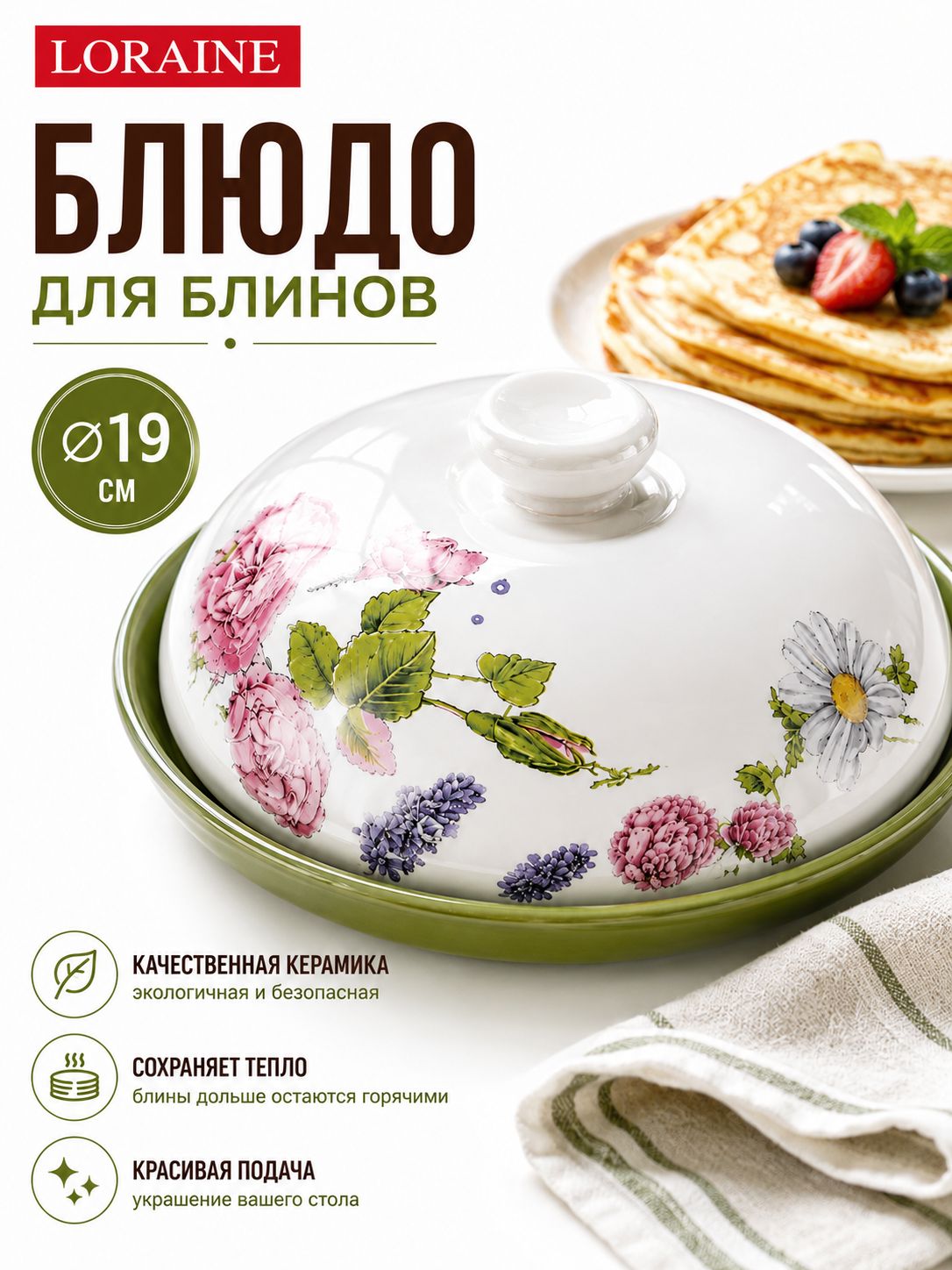 Фото товара