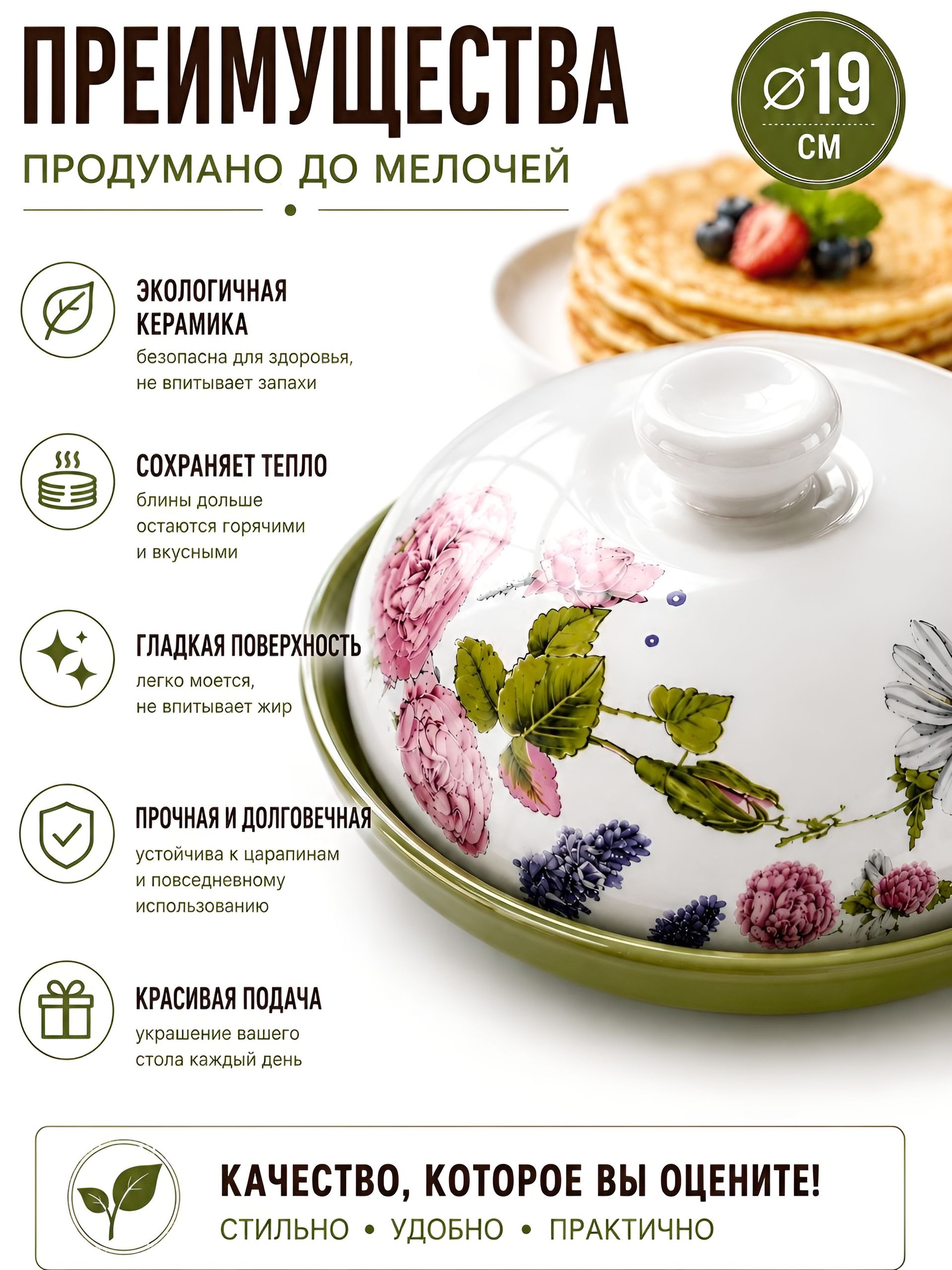 Фото товара