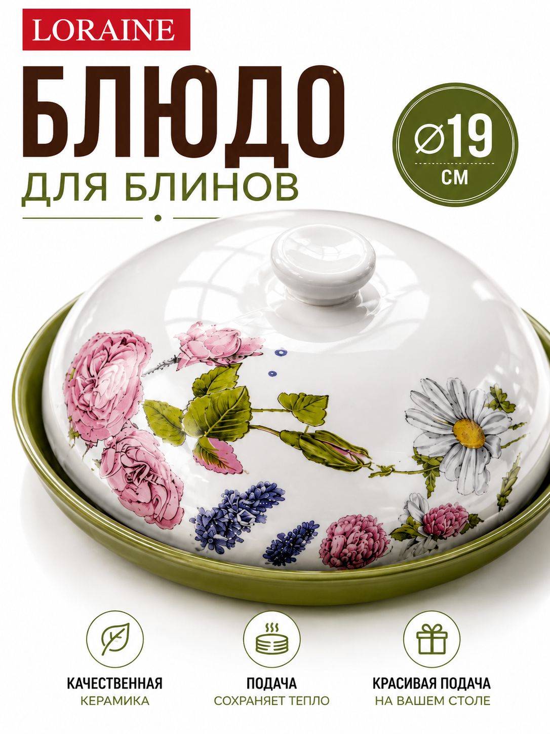 Фото товара