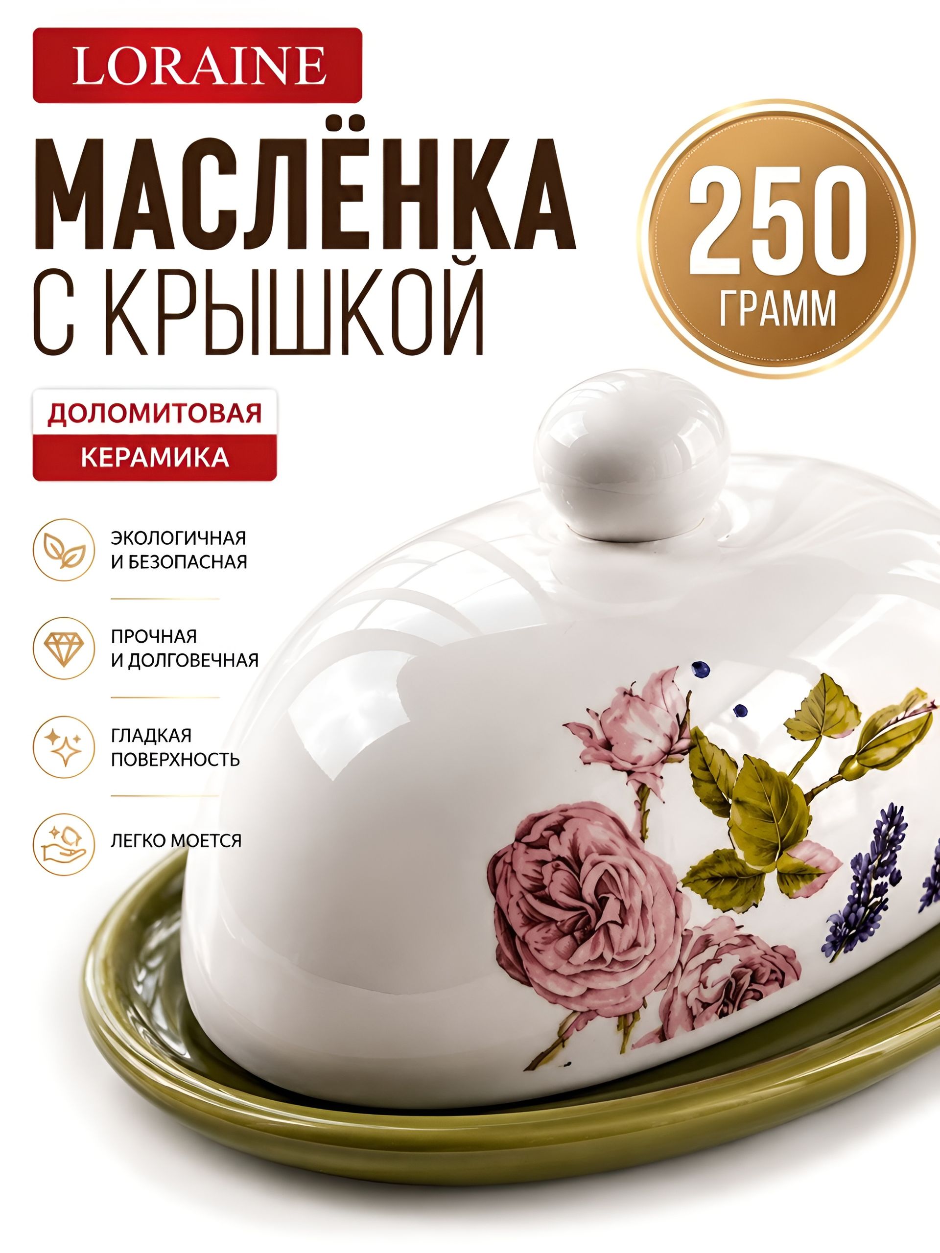Фото товара