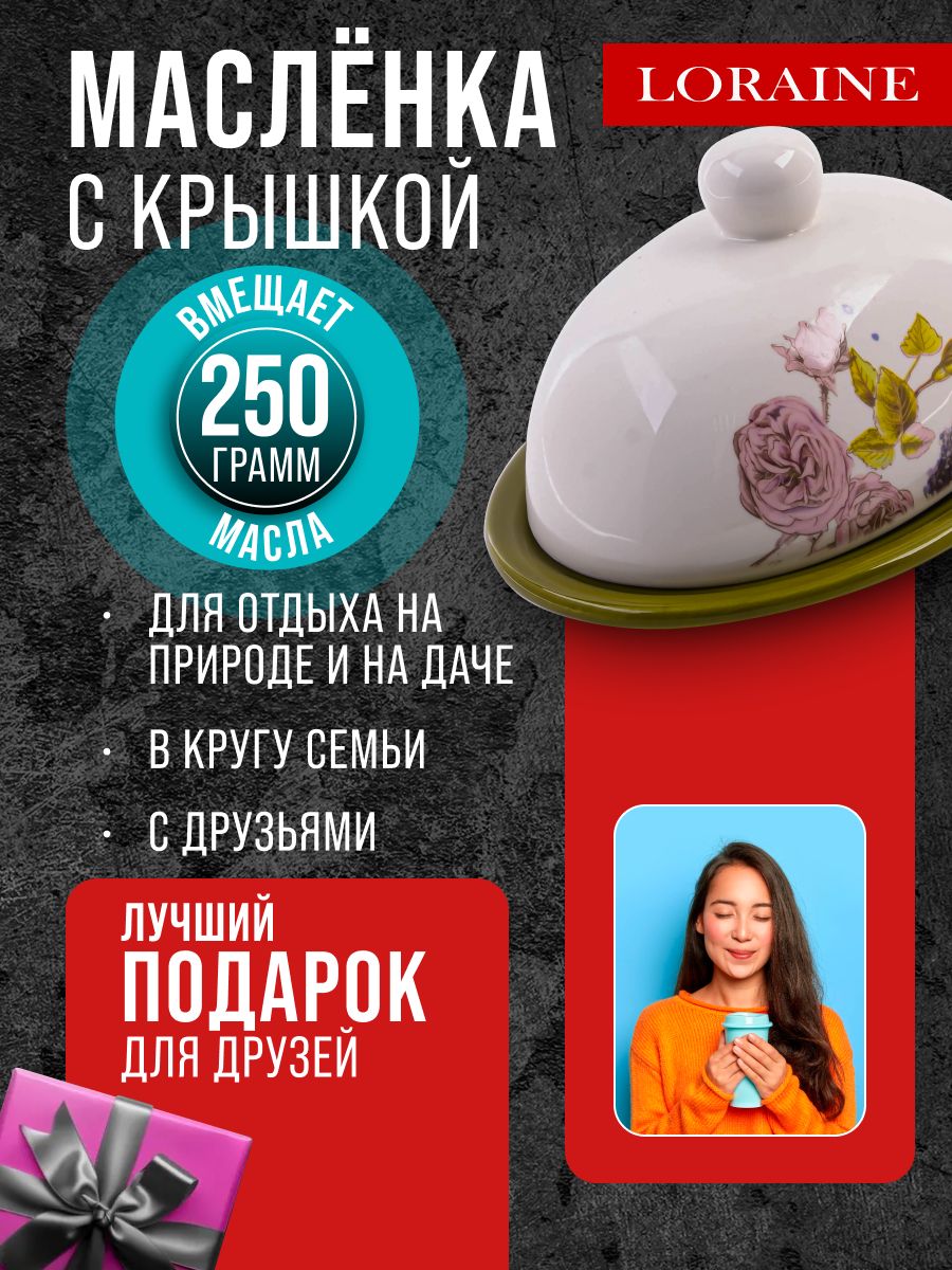 Фото товара