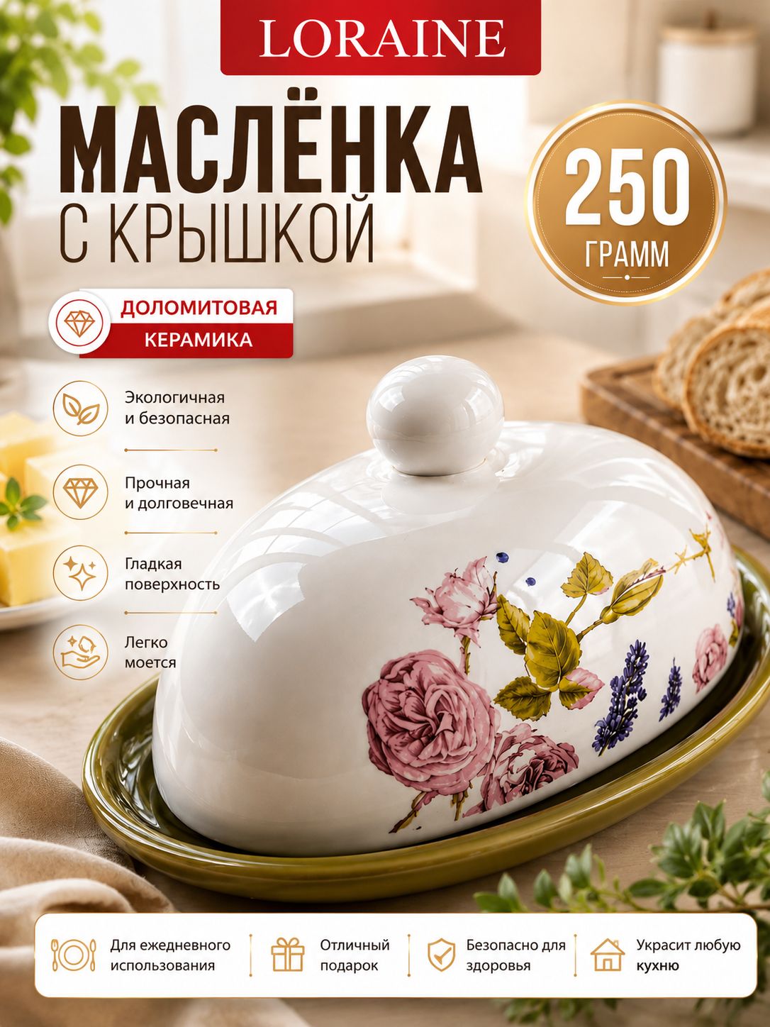Фото товара
