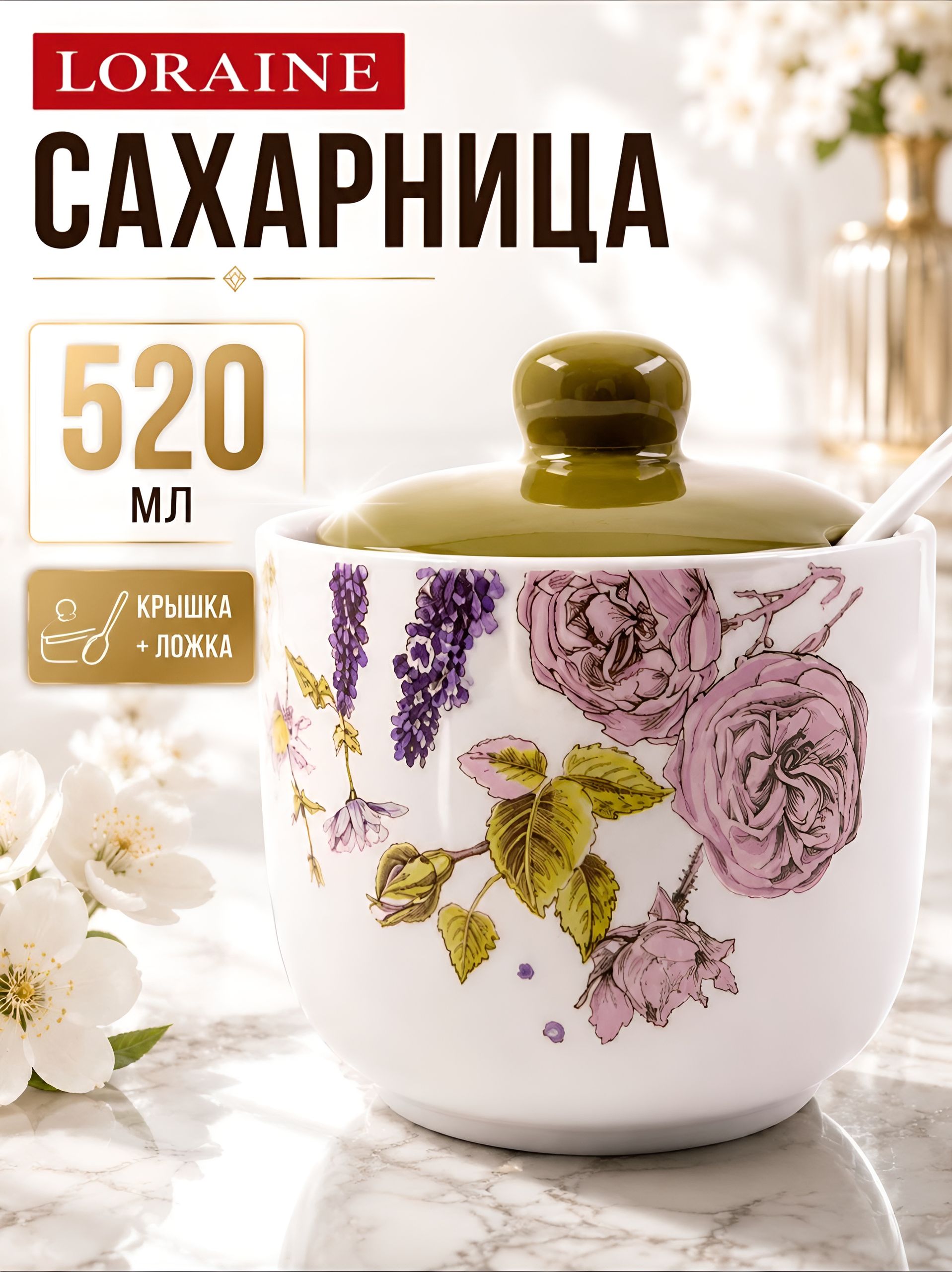 Фото товара