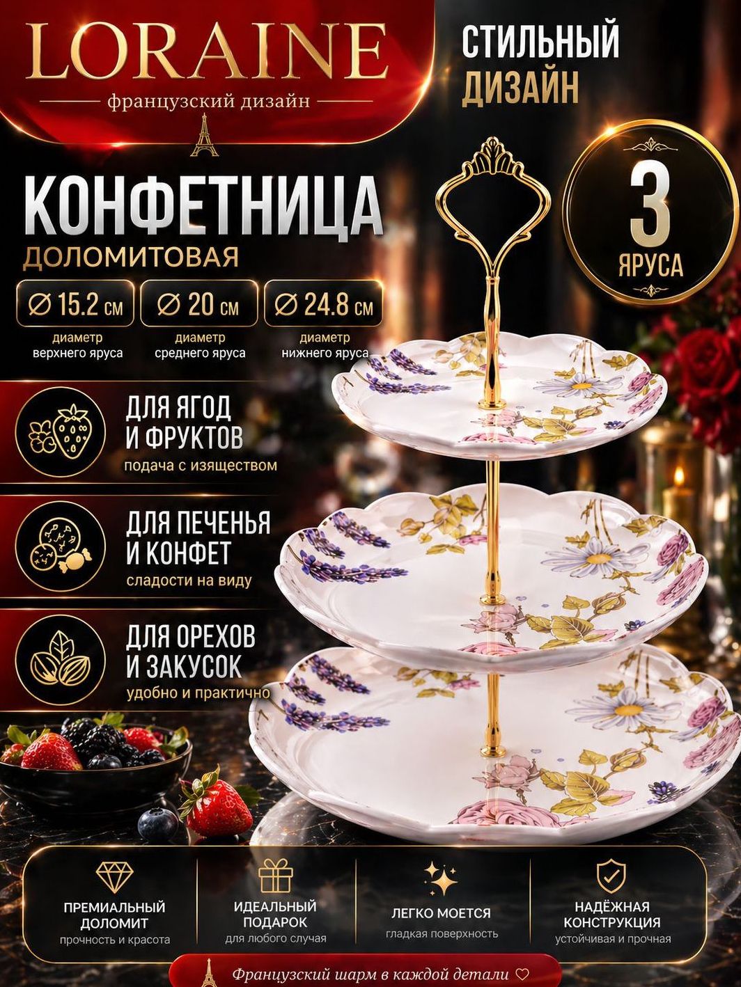 Фото товара