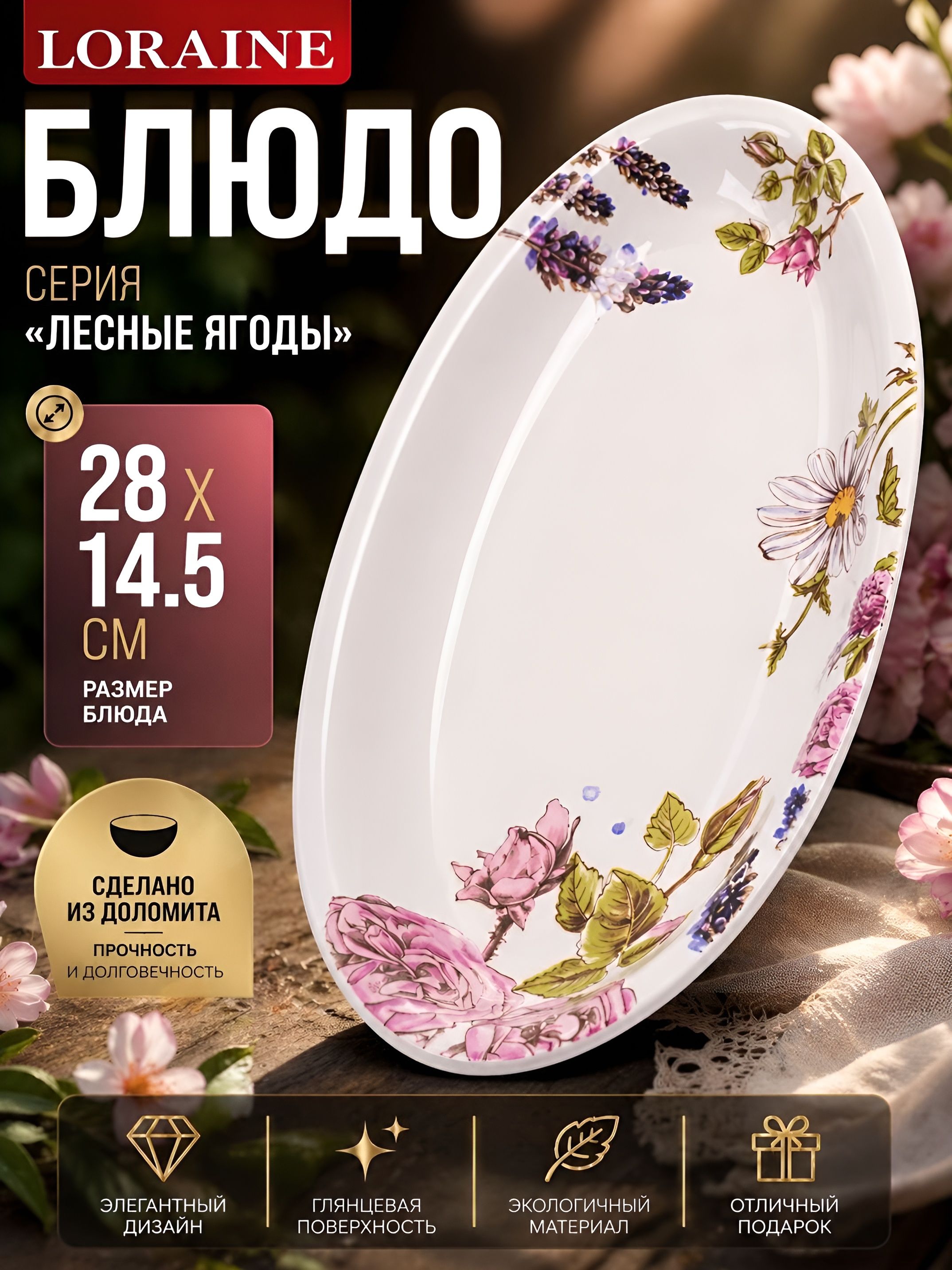 Фото товара