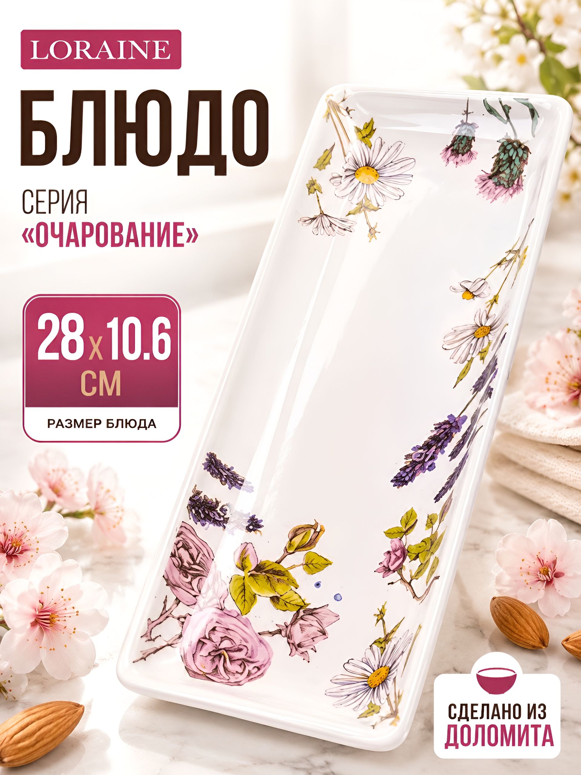 Фото товара