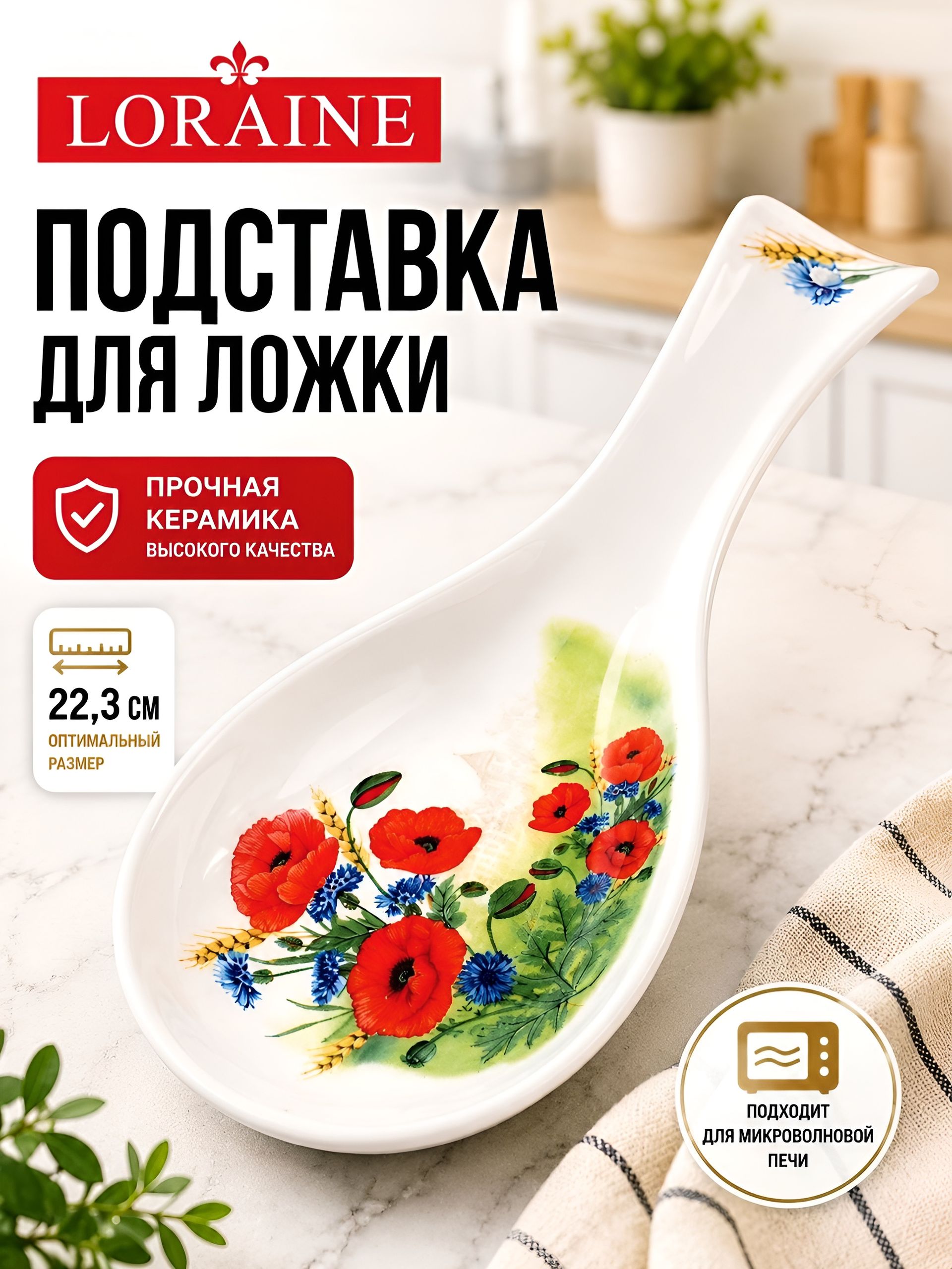 Фото товара