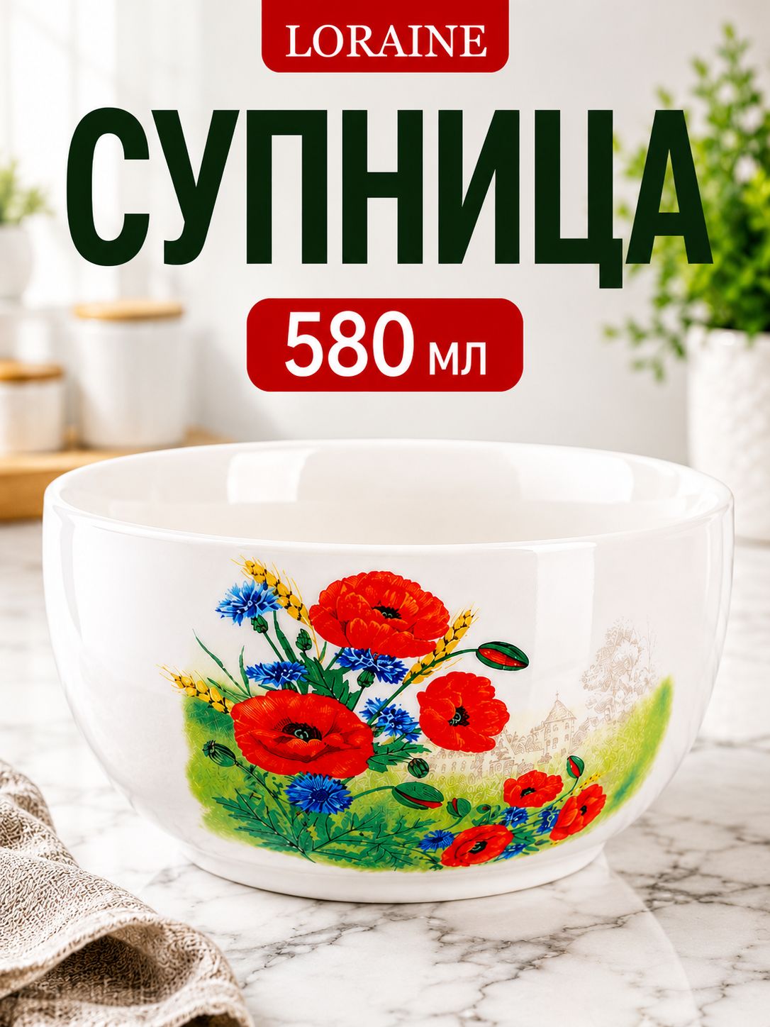 Фото товара