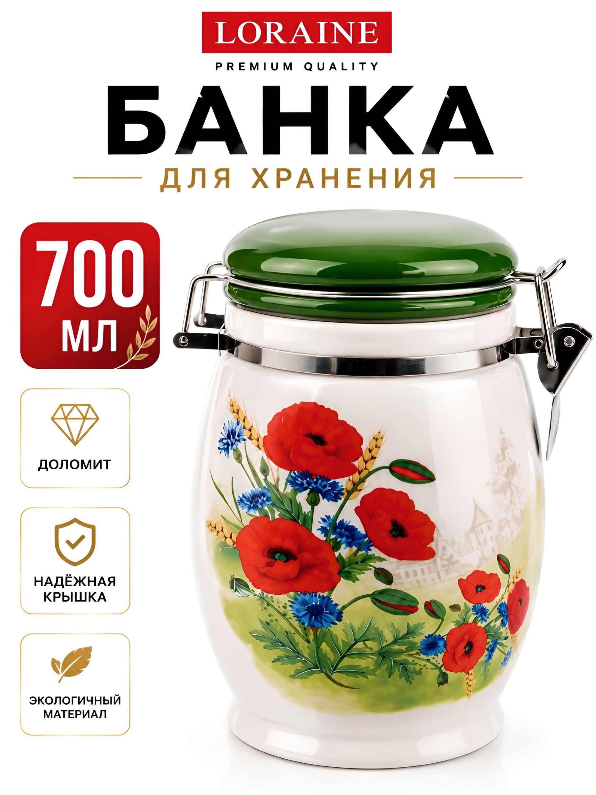 Фото товара