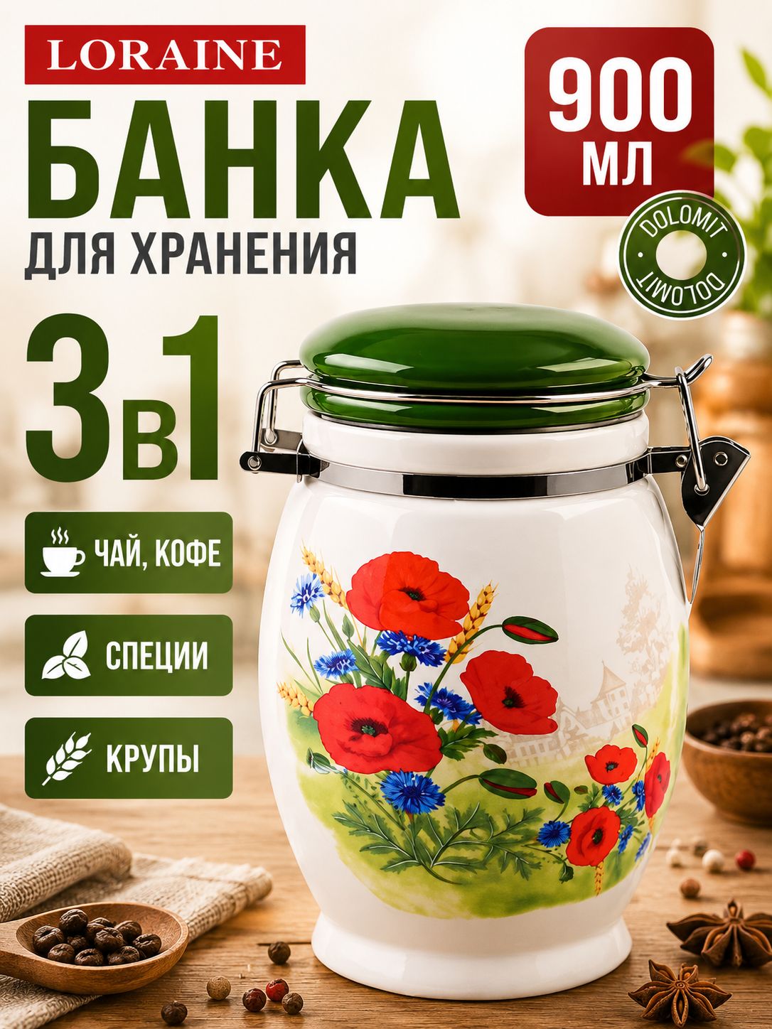 Фото товара