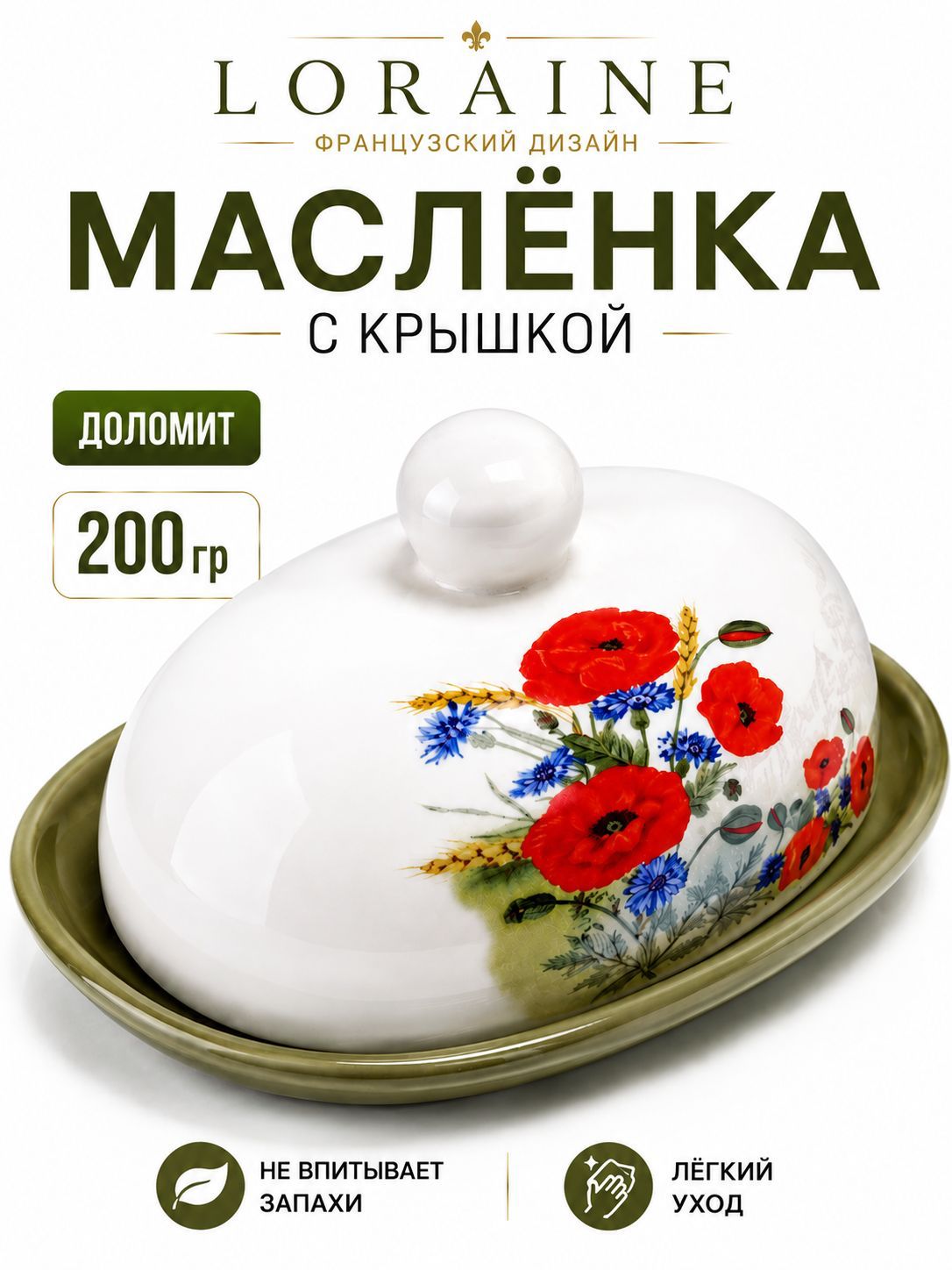 Основное фото