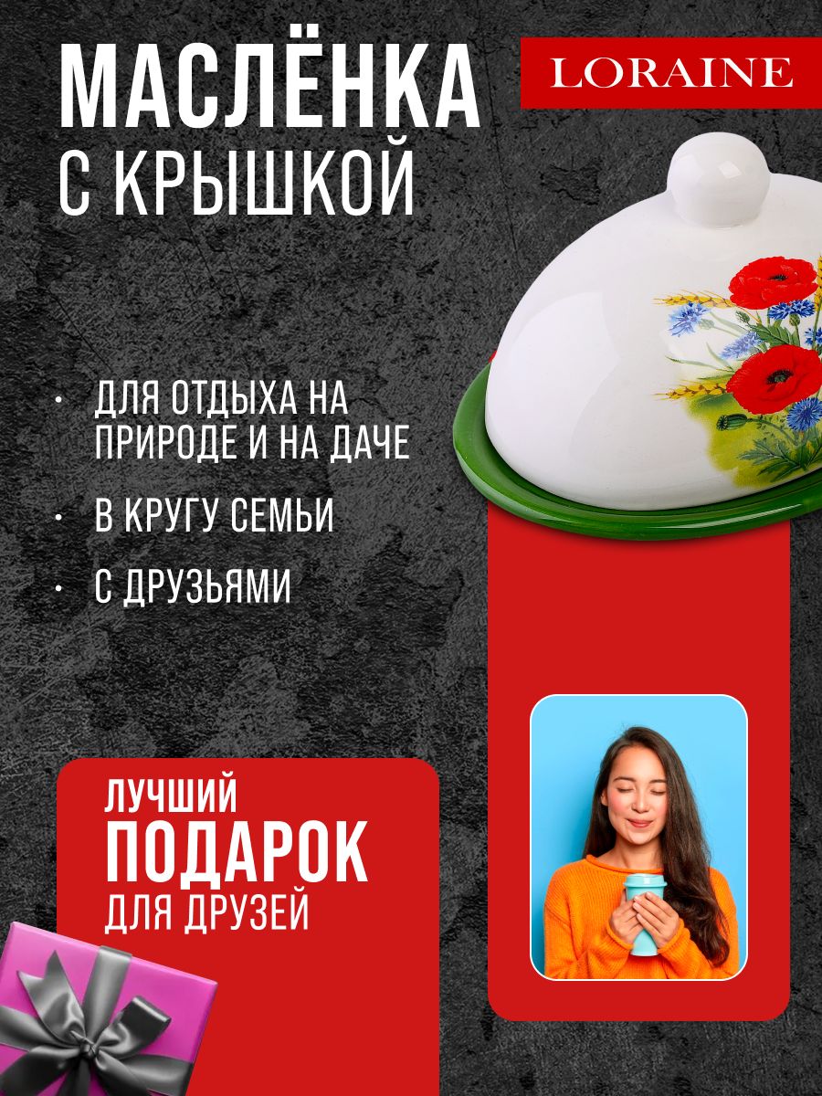 Фото товара