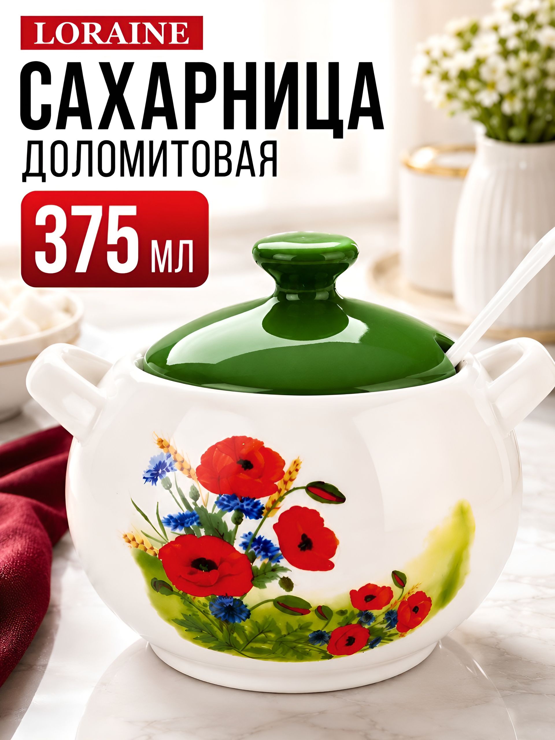 Фото товара