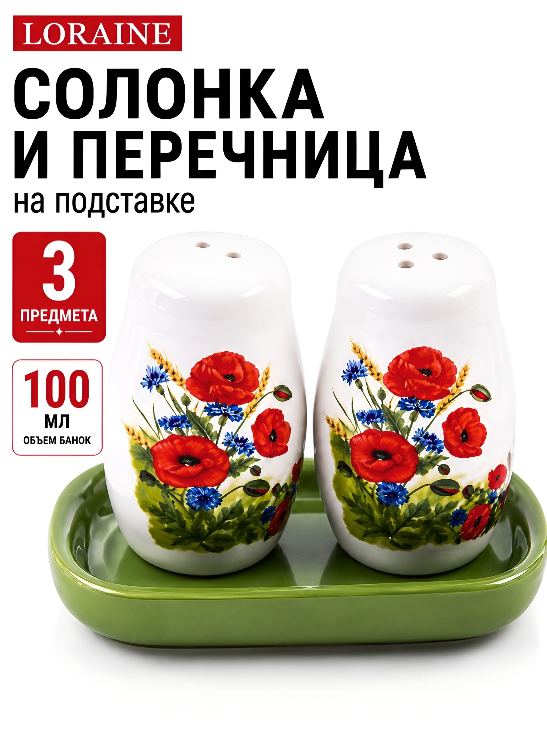 Основное фото