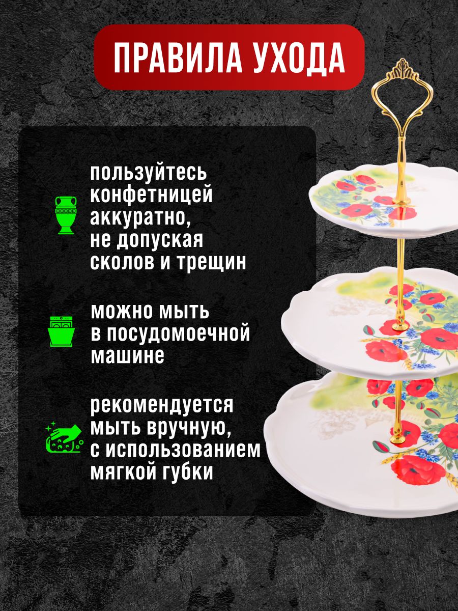 Фото товара
