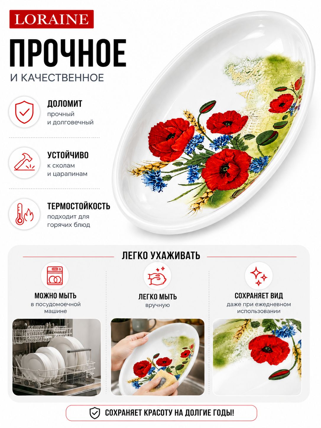 Фото товара