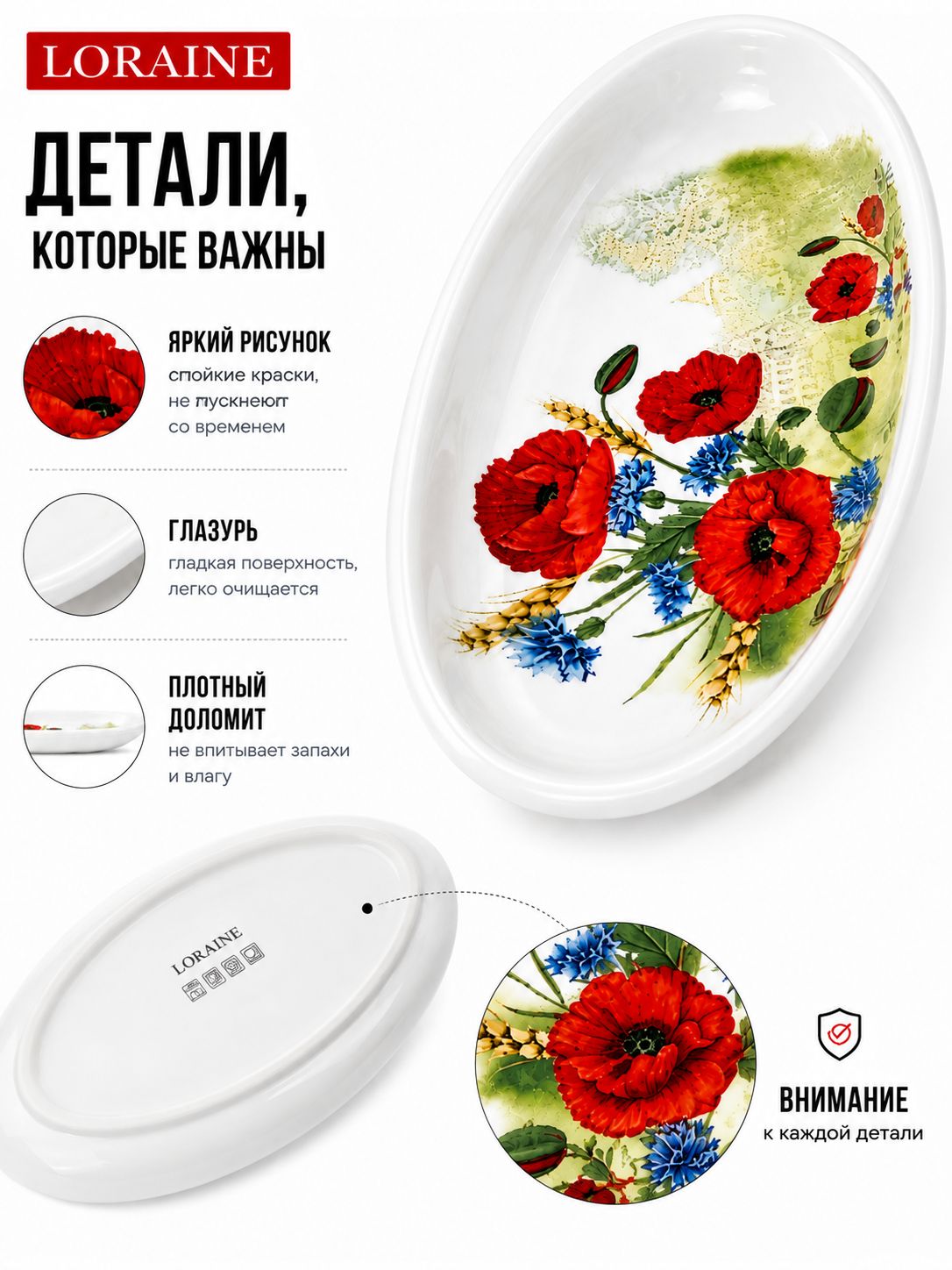 Фото товара