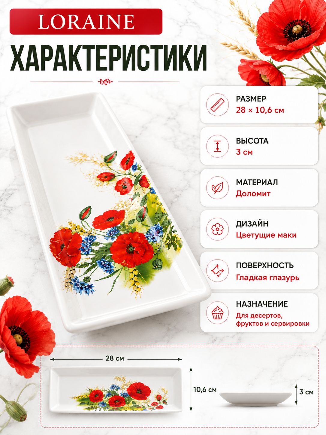 Фото товара