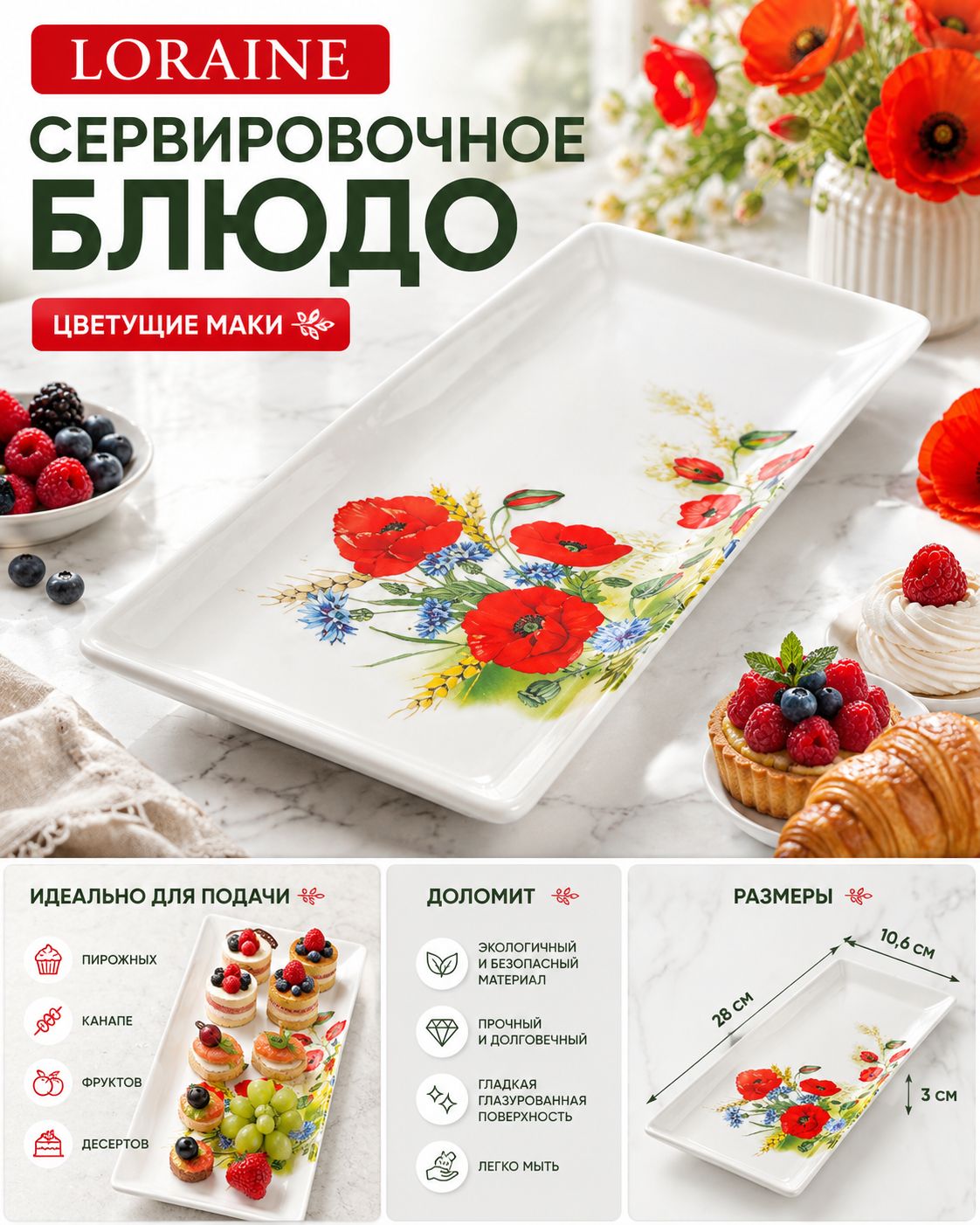 Фото товара