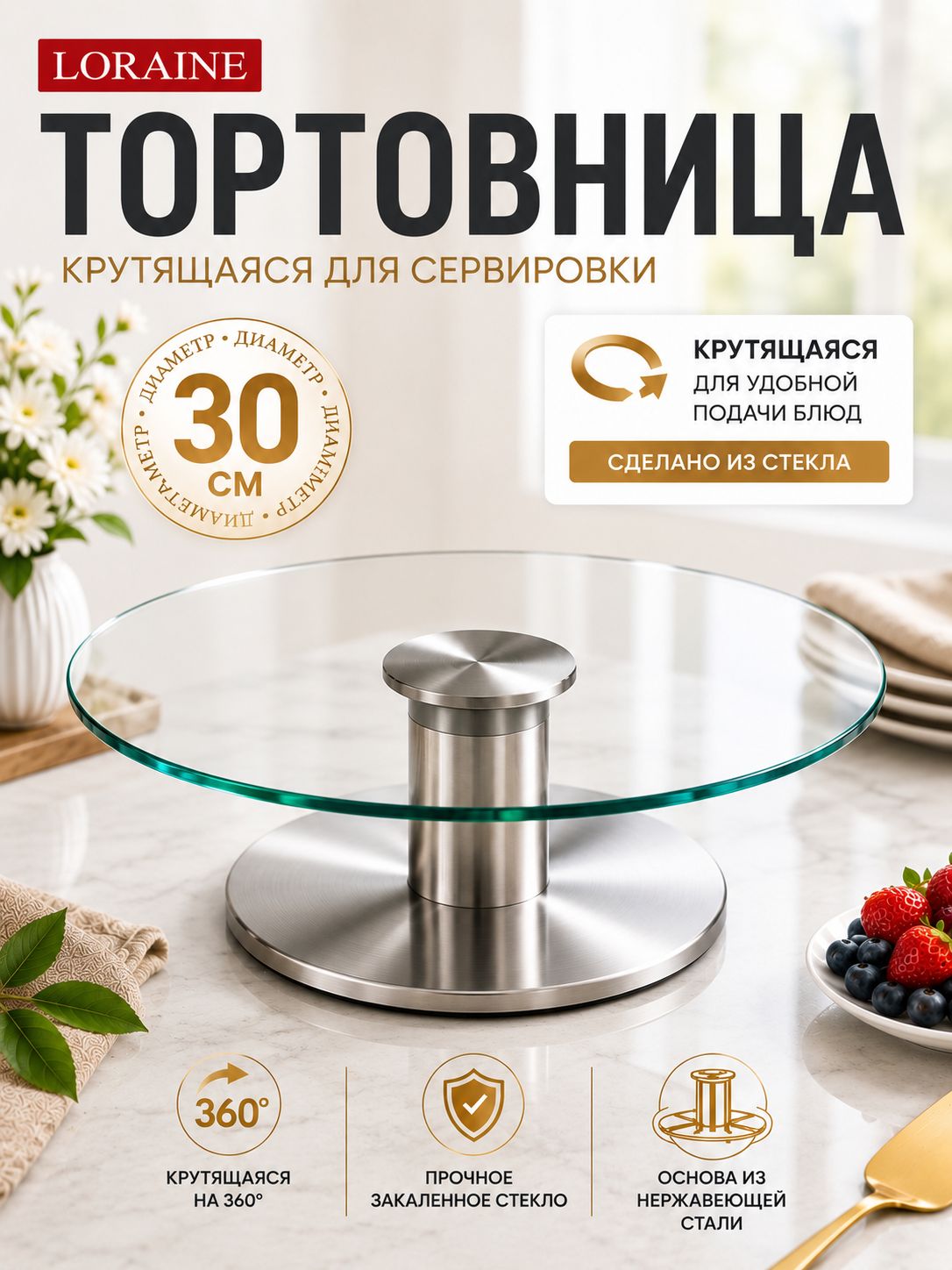 Фото товара