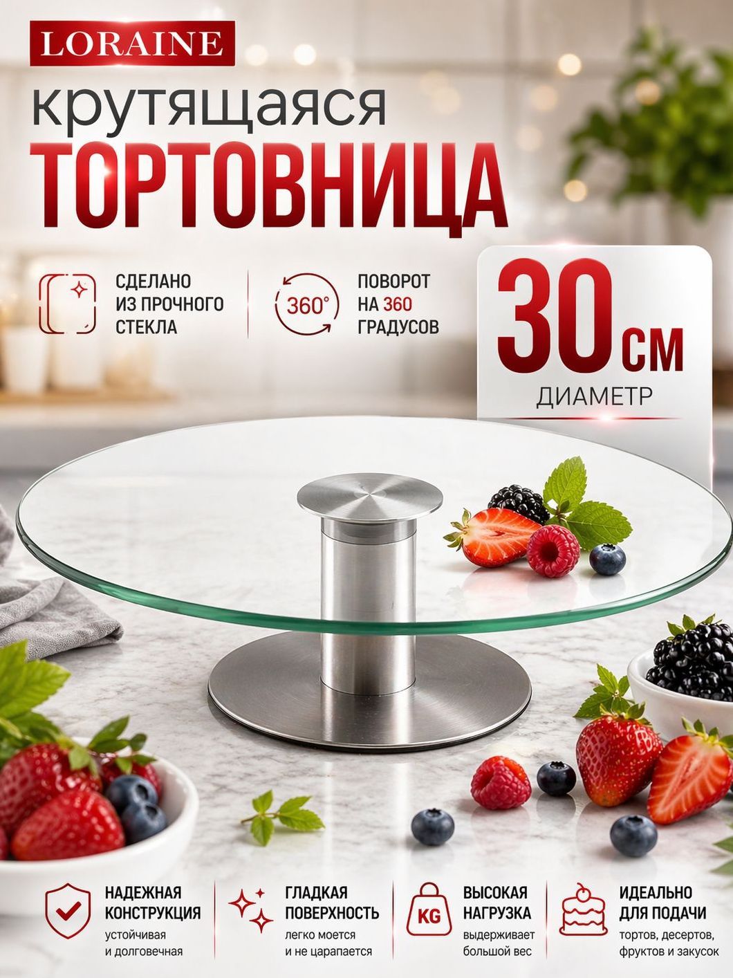 Фото товара