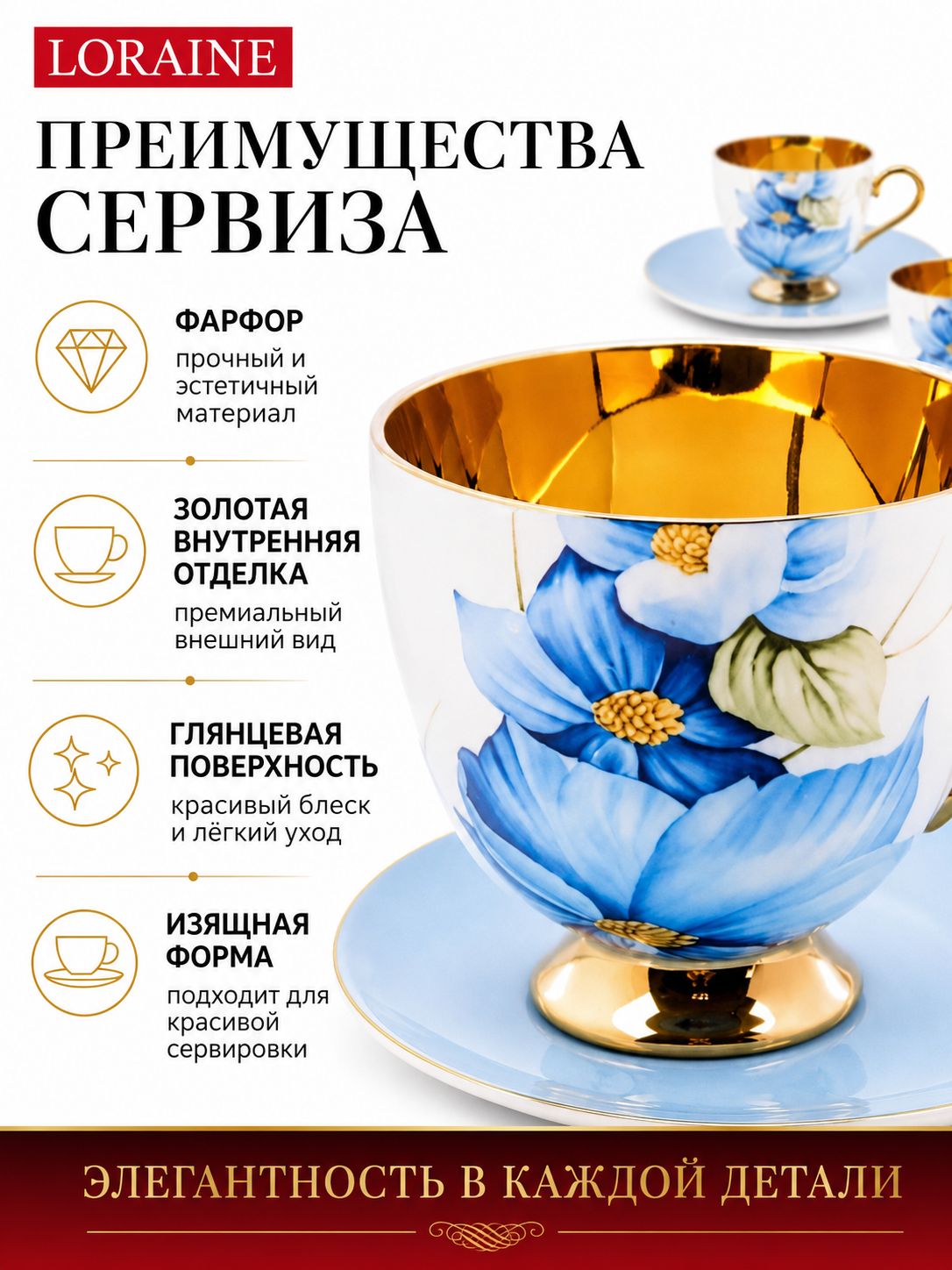 Фото товара