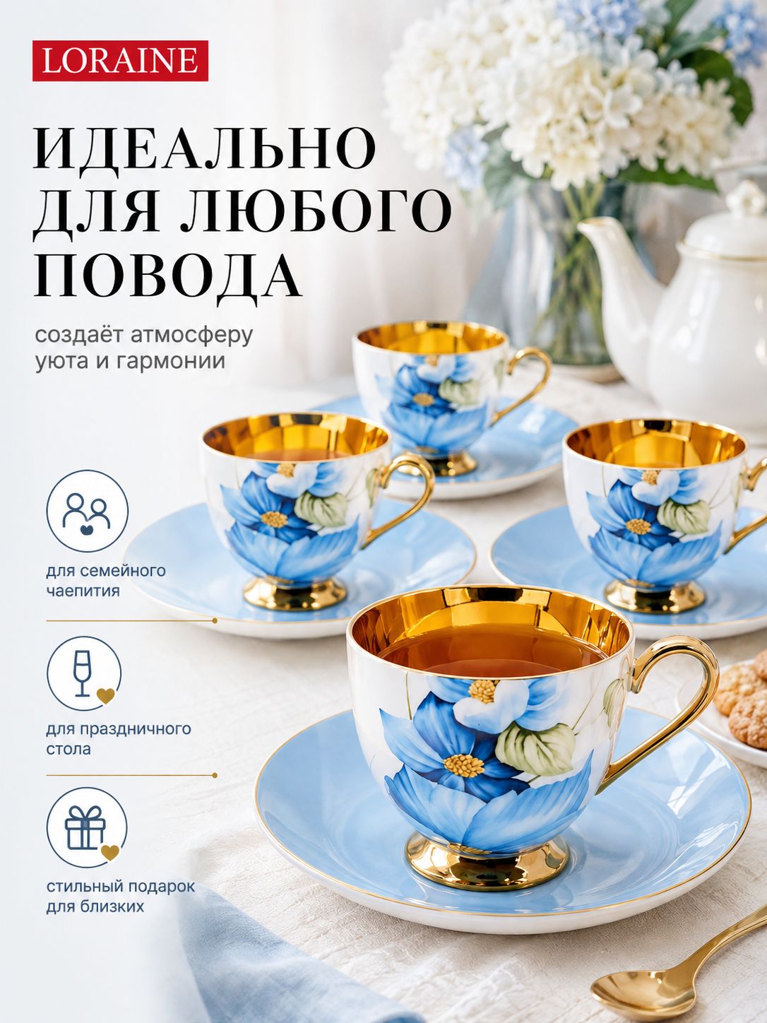 Фото товара
