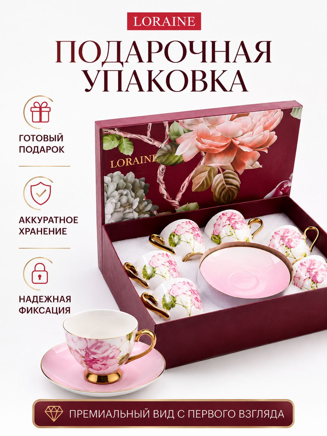 Фото товара
