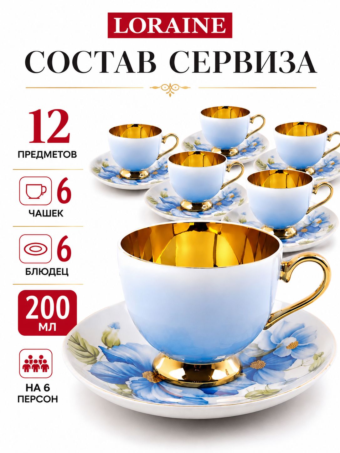 Фото товара