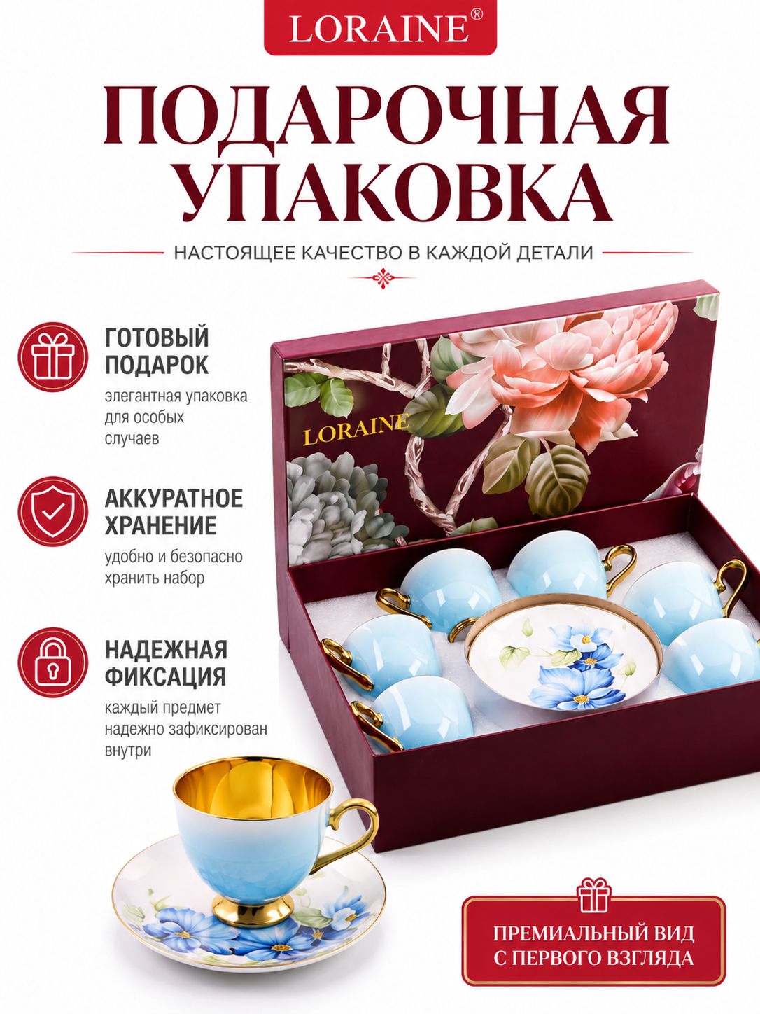 Фото товара
