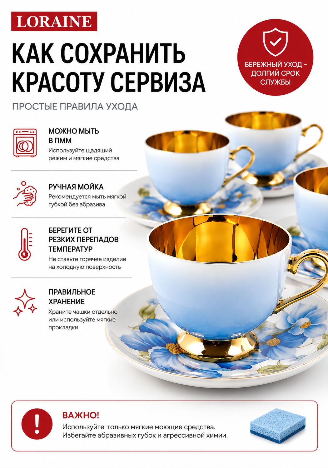 Фото товара